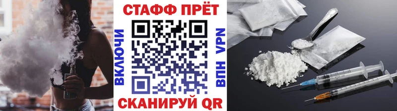 Виды наркотиков купить Учалы Alpha PVP  Меф  COCAIN 