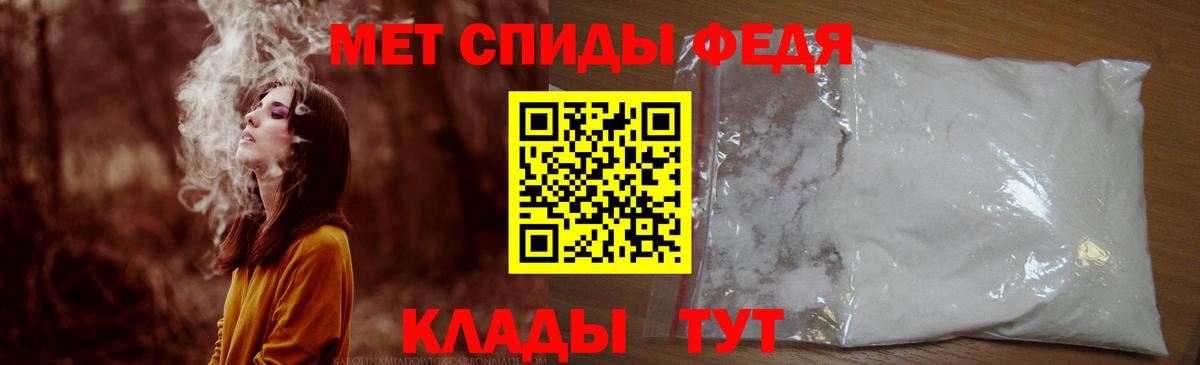 АМФЕТАМИН 98%  Amphetamine  Учалы  Вход с VPN 