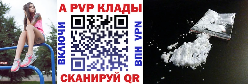 где купить   Учалы  A PVP СК КРИС 
