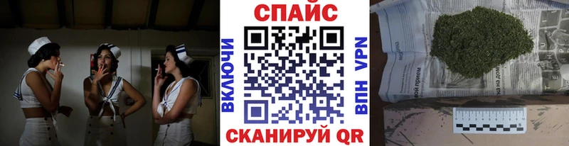 Бутират буратино  Учалы 