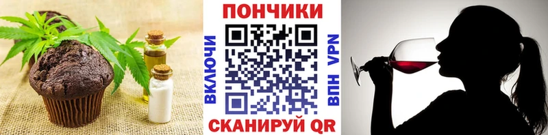 Cannafood марихуана  Учалы 