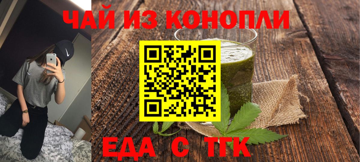 Canna-Cookies марихуана  Вход с VPN  Учалы 