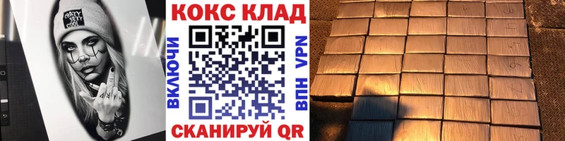 где купить   Учалы  площадка официальный сайт  COCAIN VHQ  OMG ссылки 