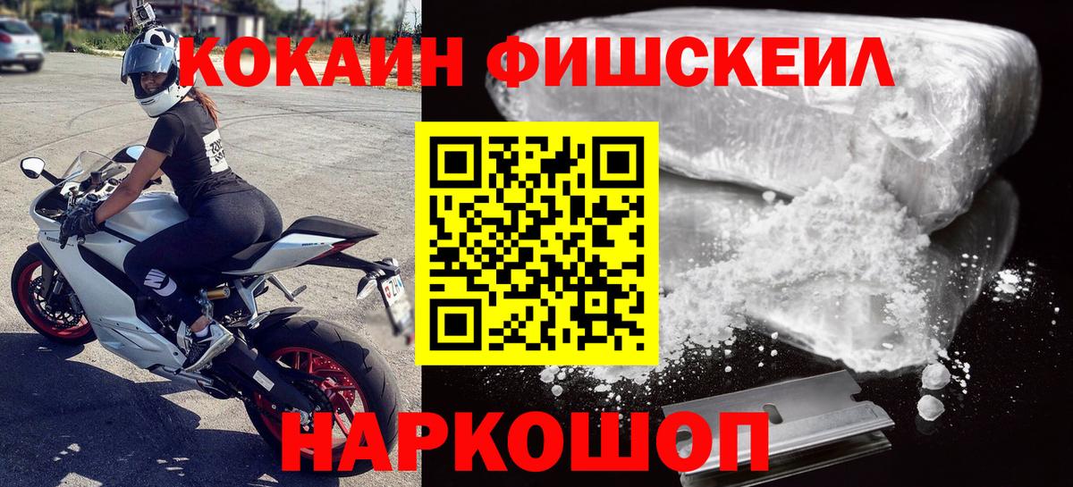 Cocaine 98% Учалы