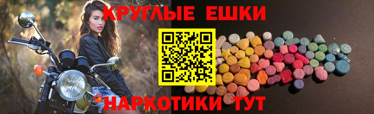 Ecstasy Punisher Учалы