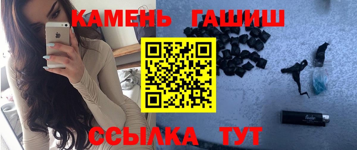 ГАШИШ индика сатива Учалы