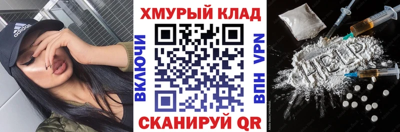 продажа наркотиков  Учалы  Героин герыч 