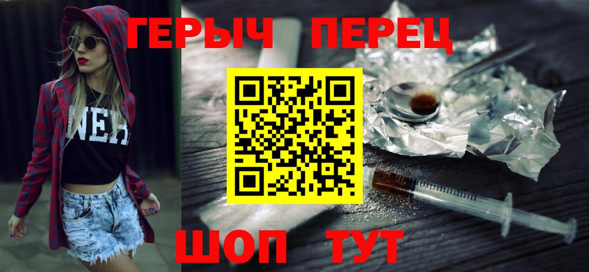 Героин афганец Учалы