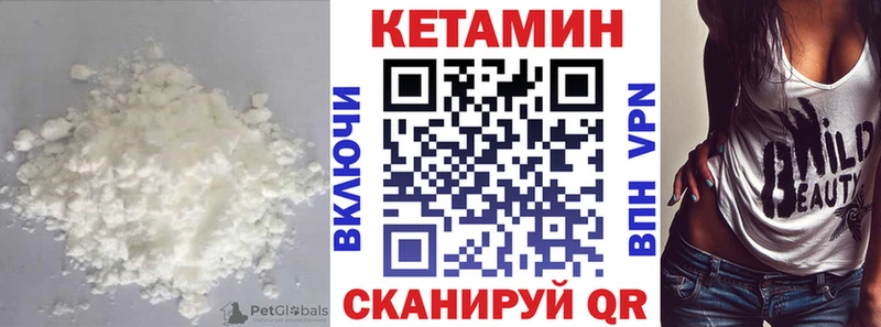 даркнет какой сайт  Учалы  Кетамин ketamine 