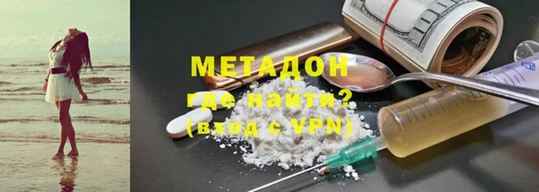 марки nbome Весьегонск