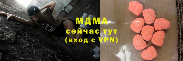 MDMA Ветлуга
