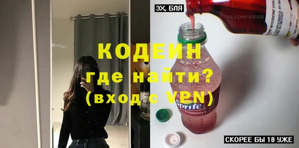 кокаин премиум Нязепетровск