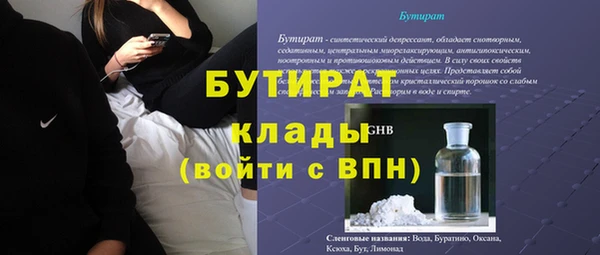 марки nbome Весьегонск