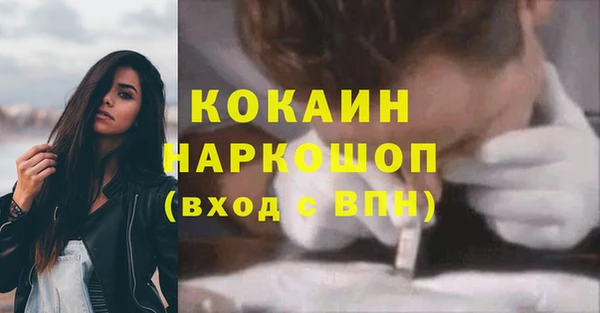 кокаин премиум Нязепетровск
