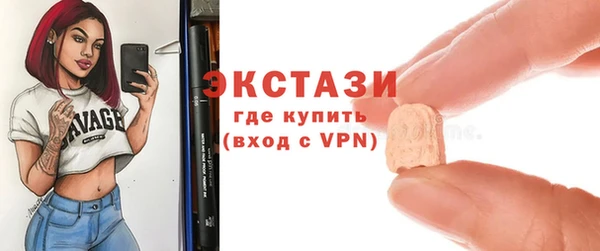 марки nbome Весьегонск
