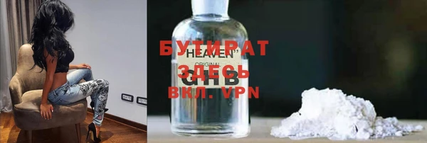 MDMA Видное