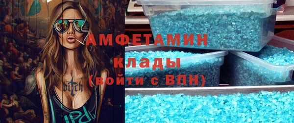 кокаин премиум Нязепетровск