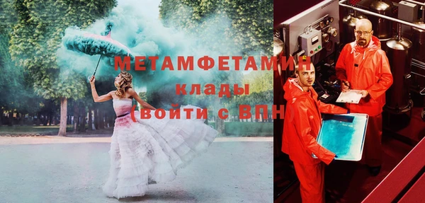 MDMA Видное