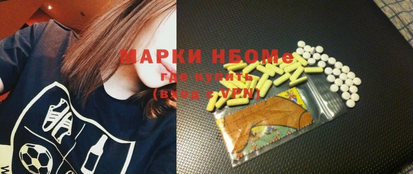 гашиш Нягань