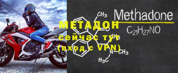 MDMA Ветлуга