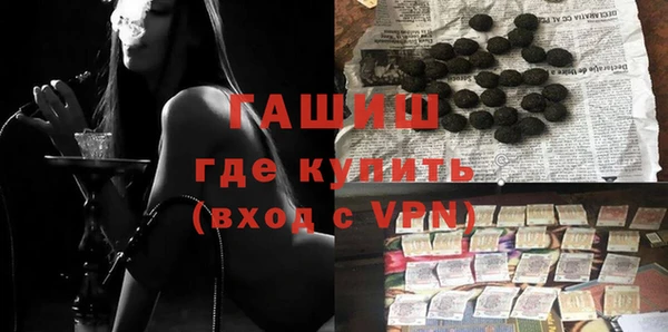 гашиш Нягань