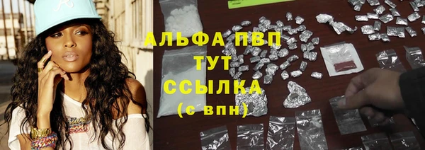марки nbome Весьегонск