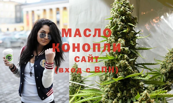 MDMA Видное