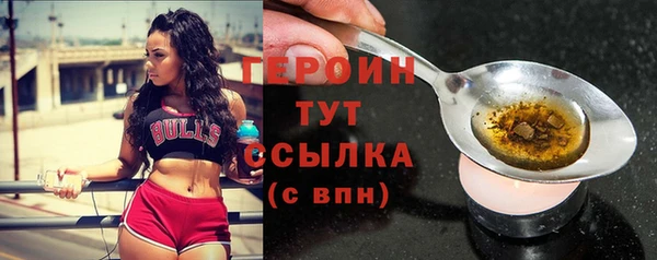 MDMA Ветлуга