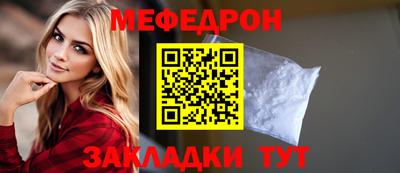 трава Татарск