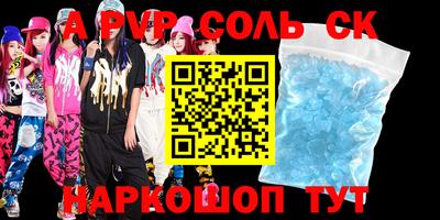 трава Татарск