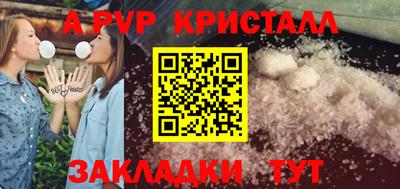 трава Татарск