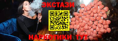 ECSTASY Тверь