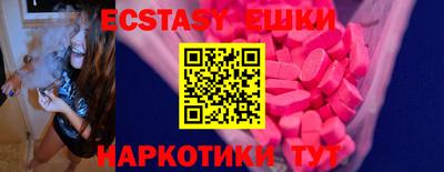 прущие грибы Тулун