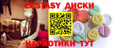 ECSTASY Тверь