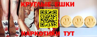 ПСИЛОЦИБИНОВЫЕ ГРИБЫ Тара
