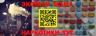 прущие грибы Тулун