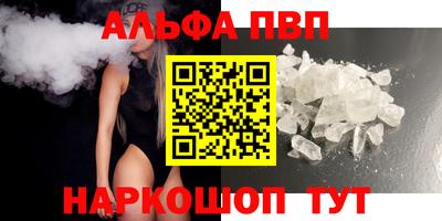 шишки Туймазы