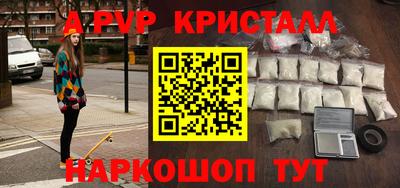 прущие грибы Тулун