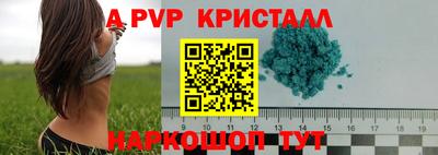 трава Татарск