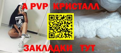 прущие грибы Тулун