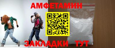 прущие грибы Тулун