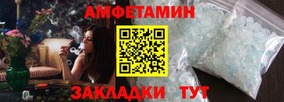 трава Татарск