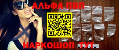 трава Татарск