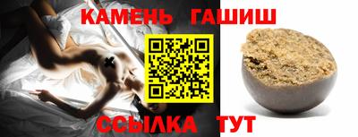 прущие грибы Тулун
