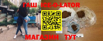 трава Татарск