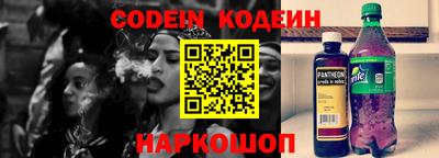 трава Татарск