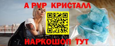 трава Татарск