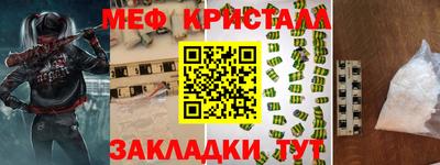 spice Тула