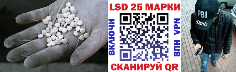 LSD-25 экстази кислота Учалы