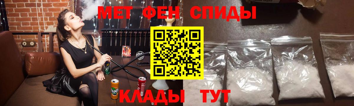 Метамфетамин Декстрометамфетамин 99.9%  Метамфетамин Декстрометамфетамин 99.9%  Вход с VPN  Учалы 